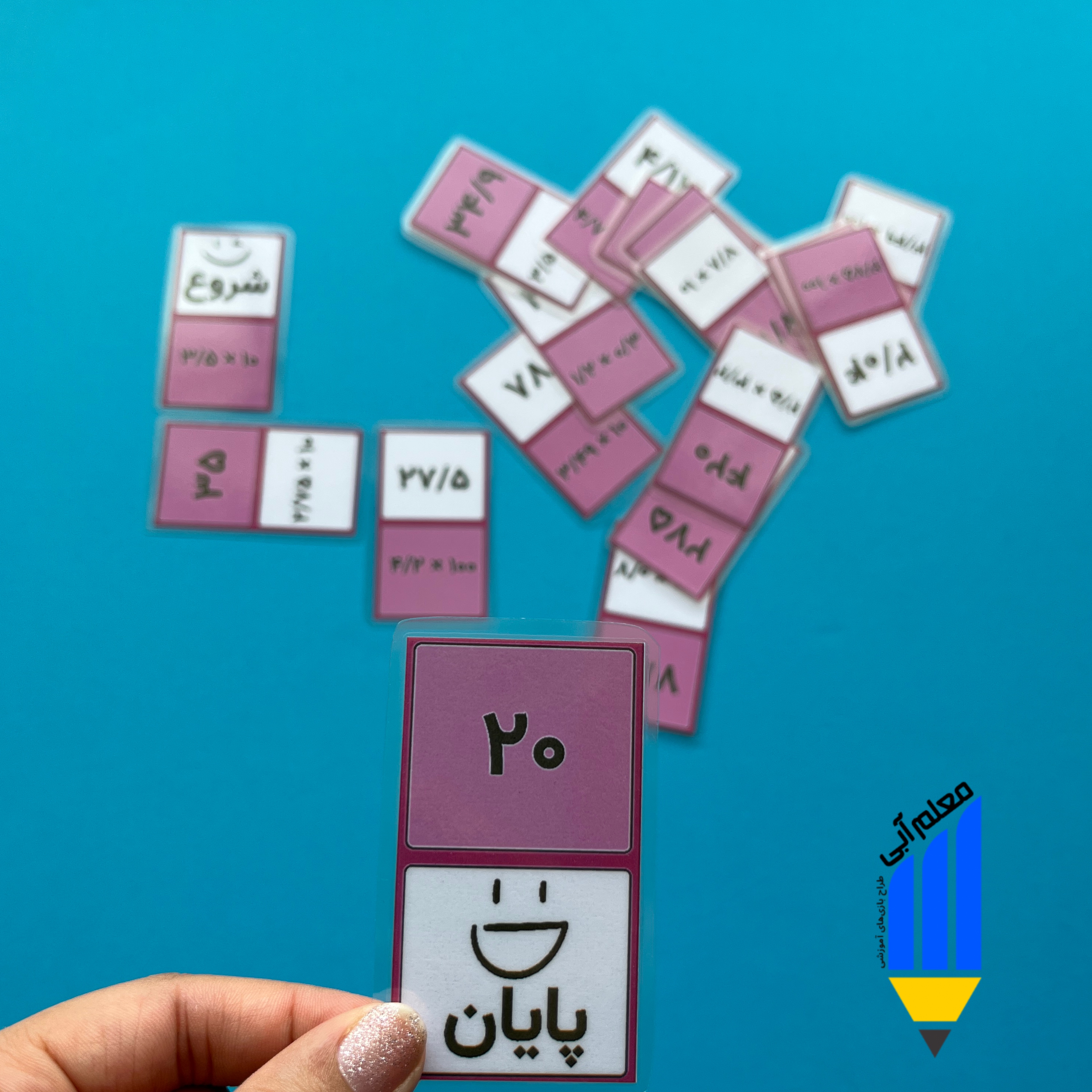 دومینو ضرب اعشار