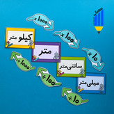تبدیل واحد طول
