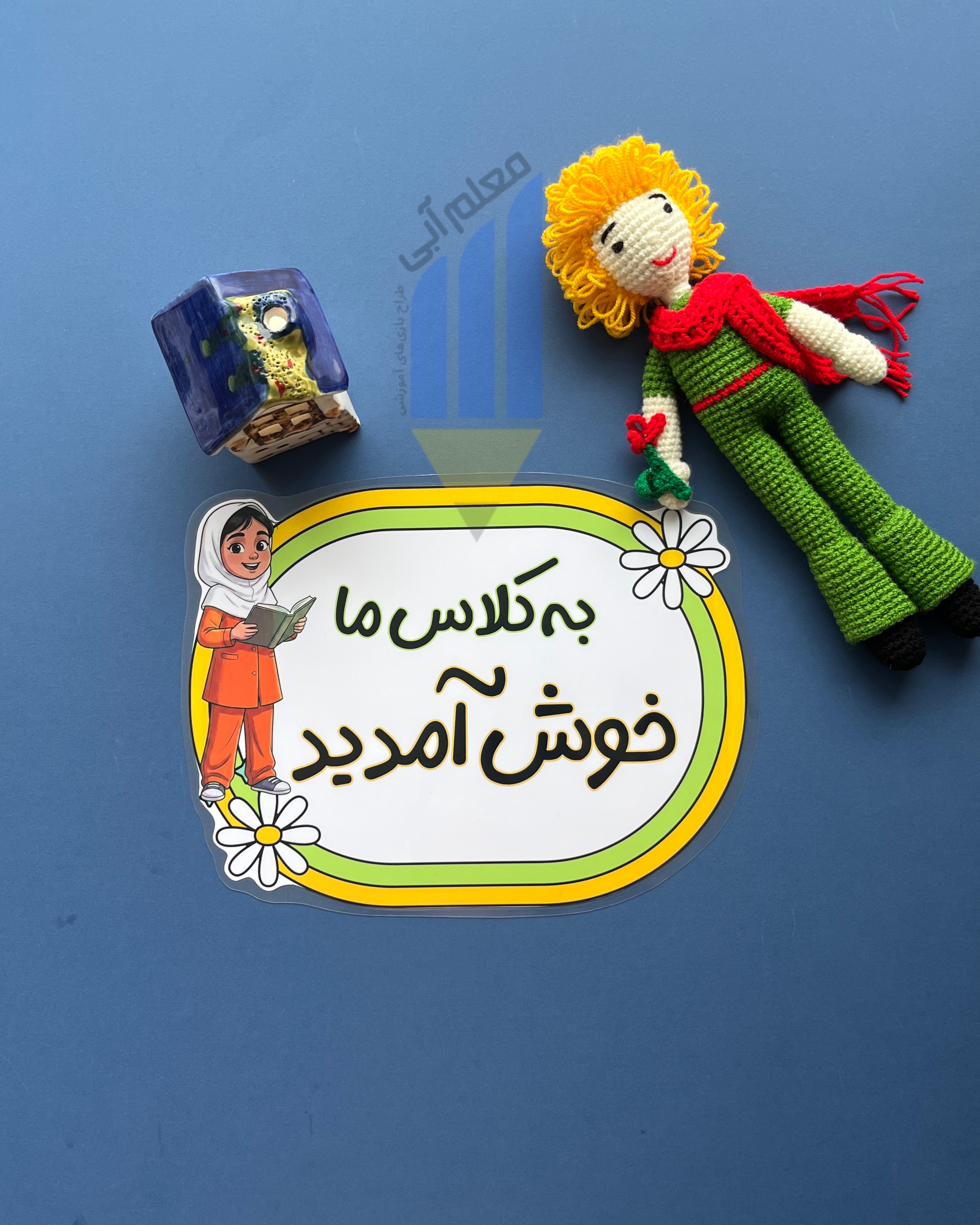 خوشامدگویی طرح دختر