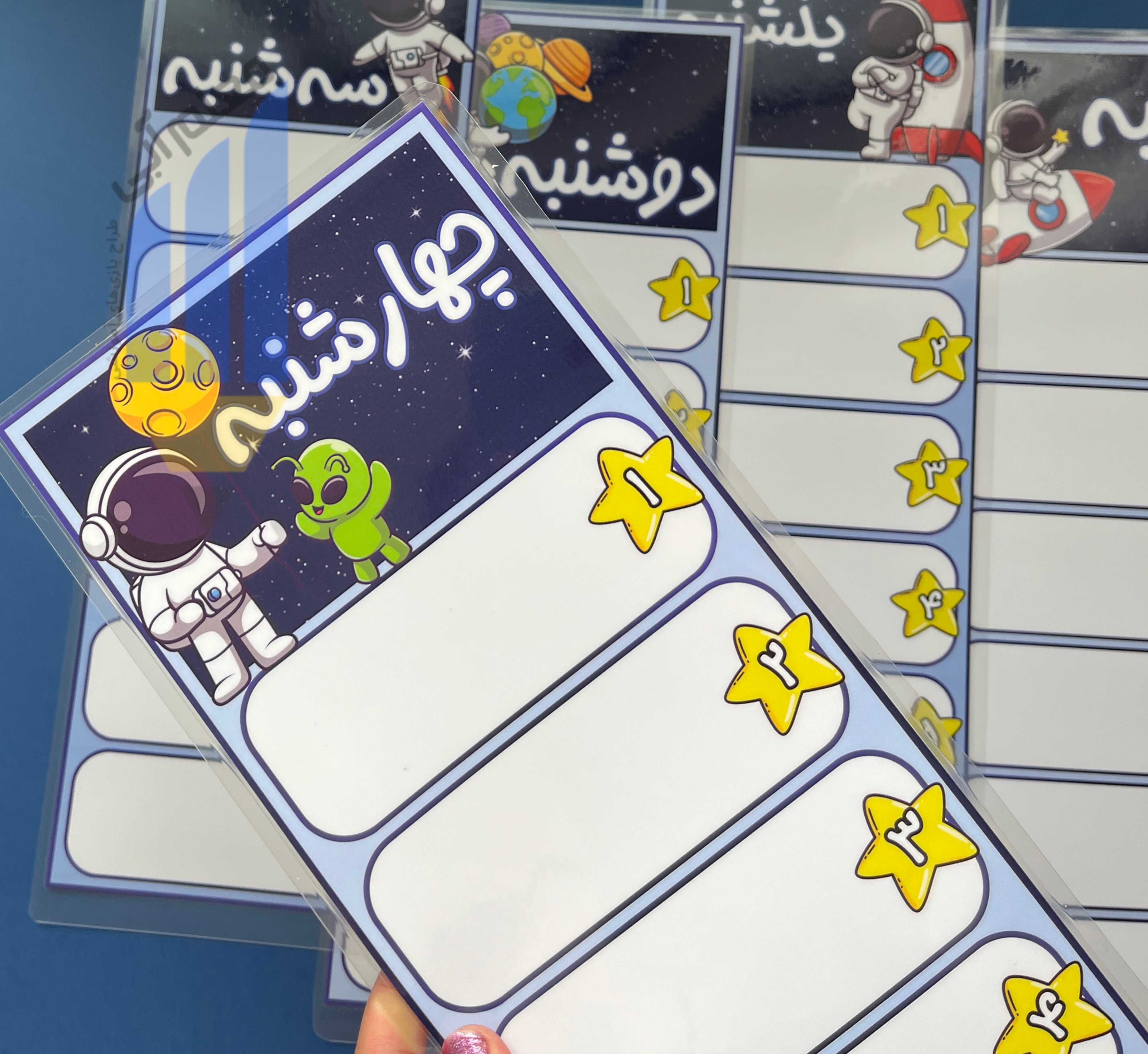 برنامه هفتگی طرح فضانورد