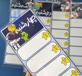برنامه هفتگی طرح فضانورد