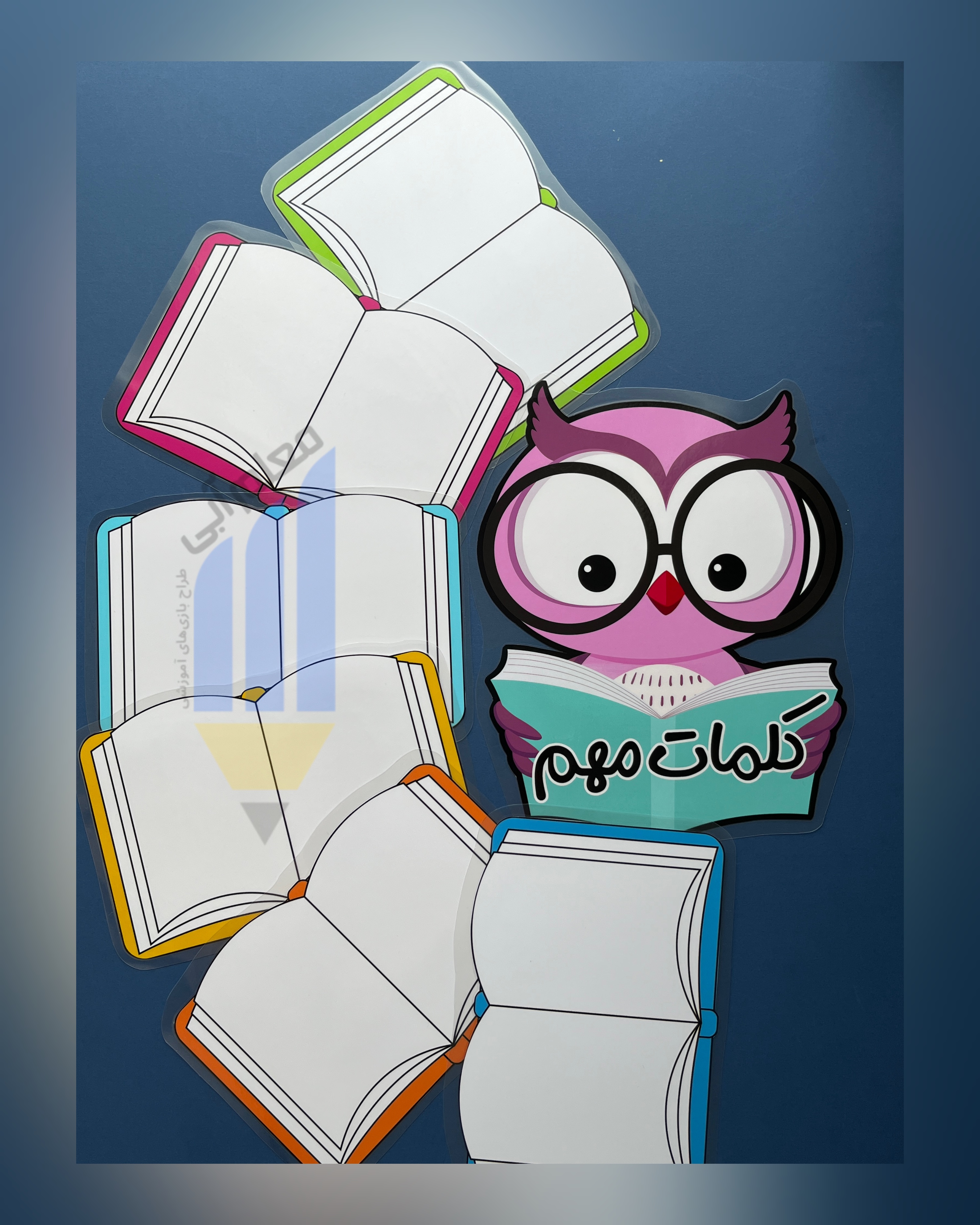کلمات مهم جغد