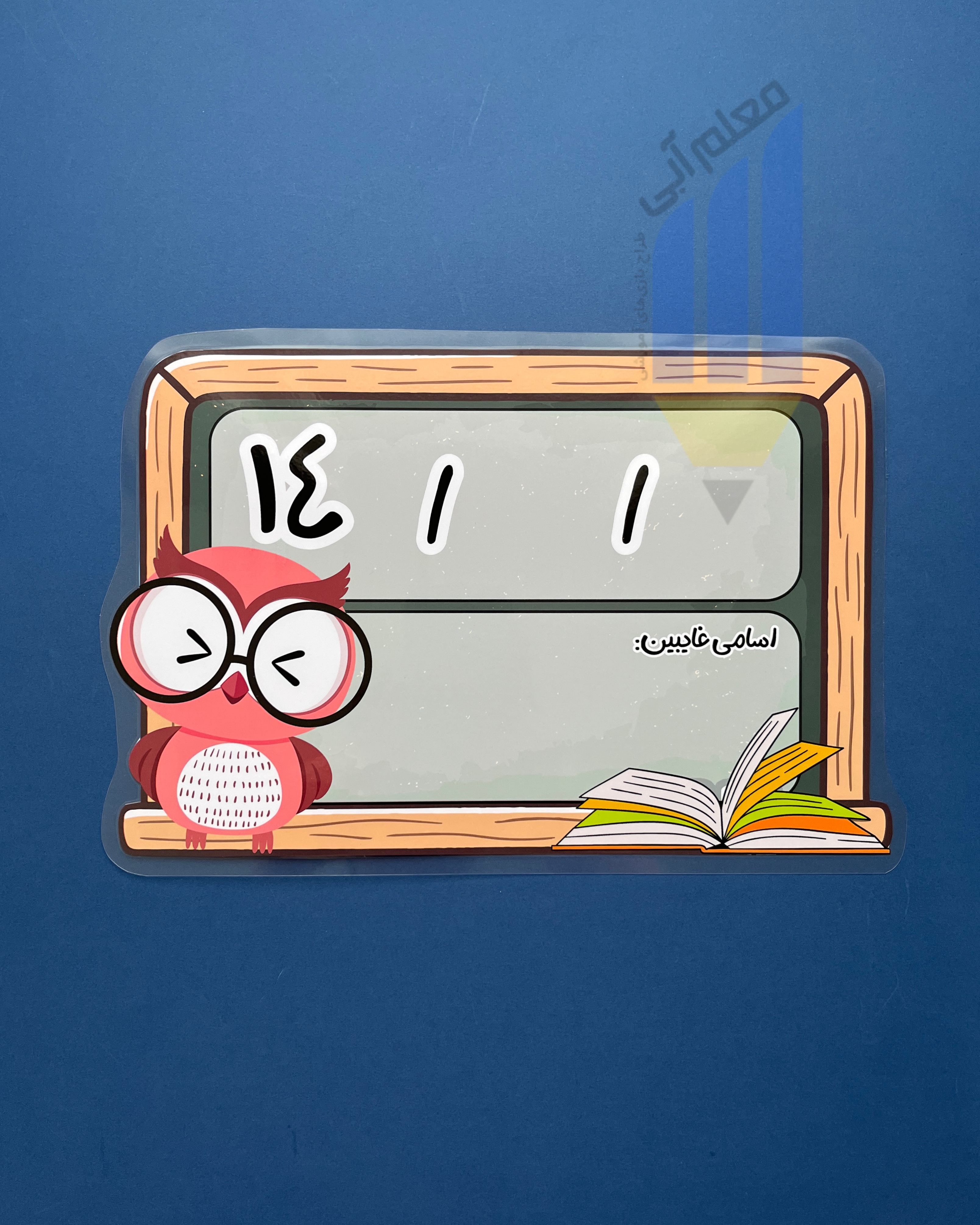 تقویم جغد