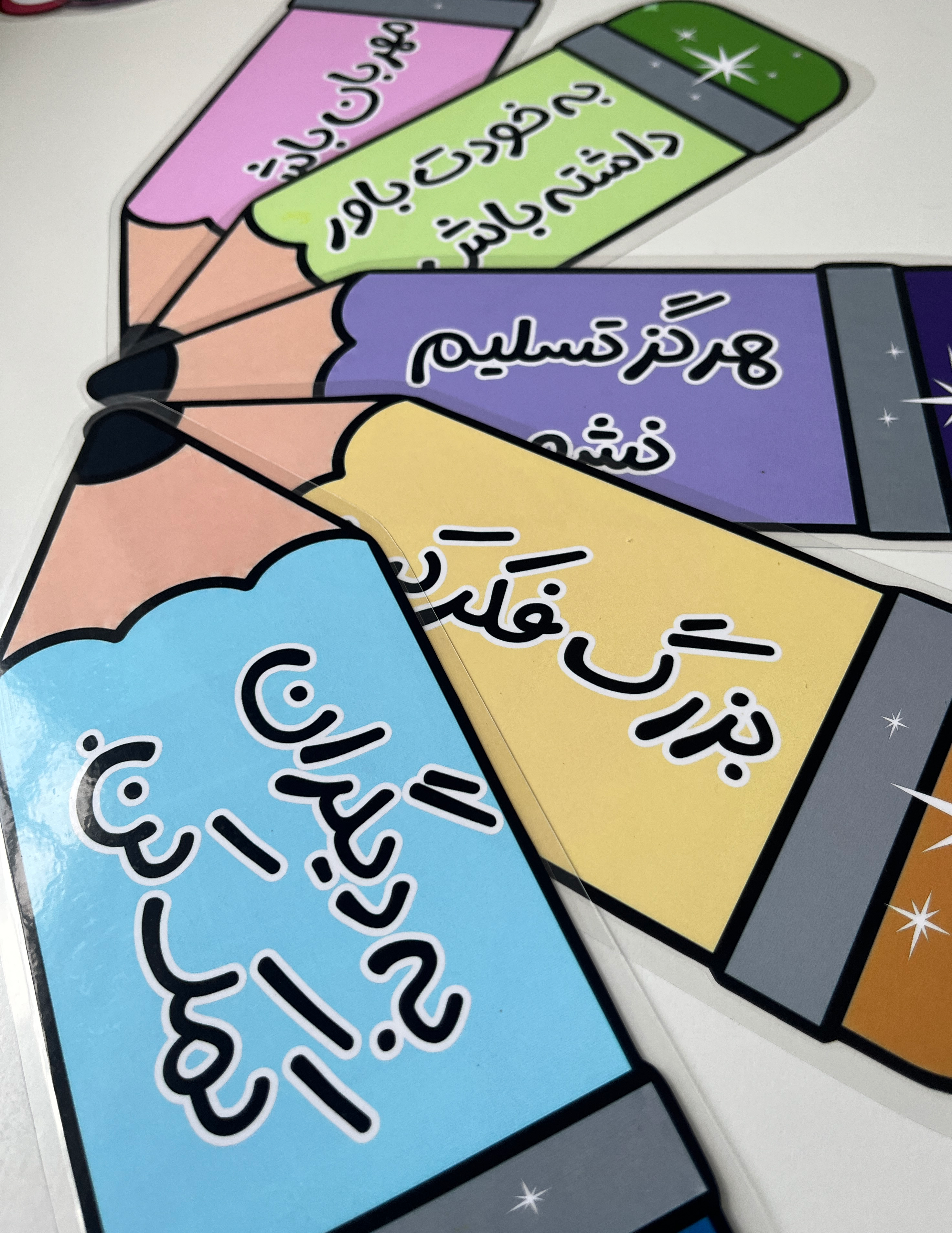 مدادهای انگیزشی
