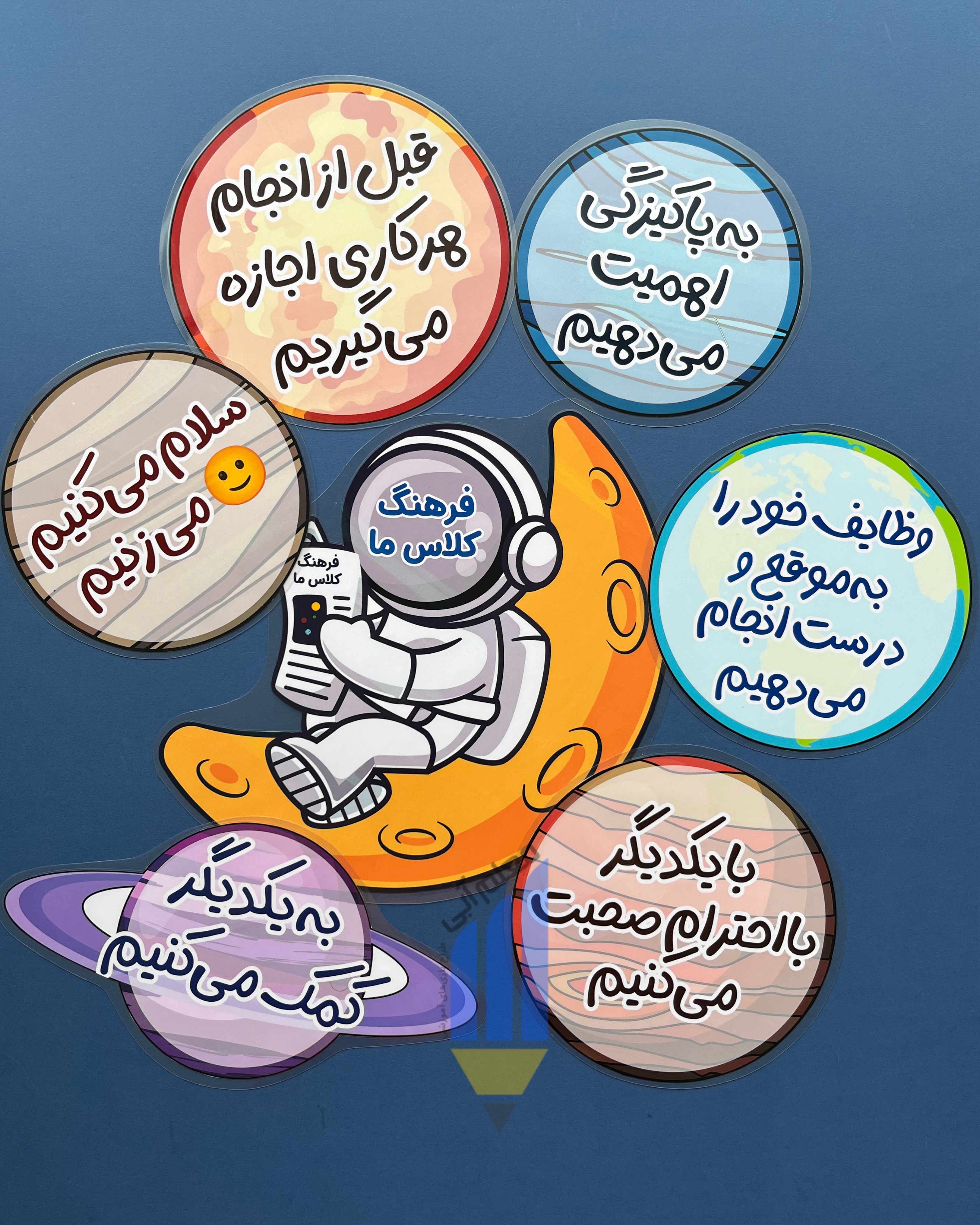 فرهنگ فضا