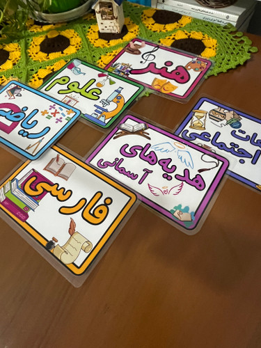 نظم دهندهی دیوار کلاس