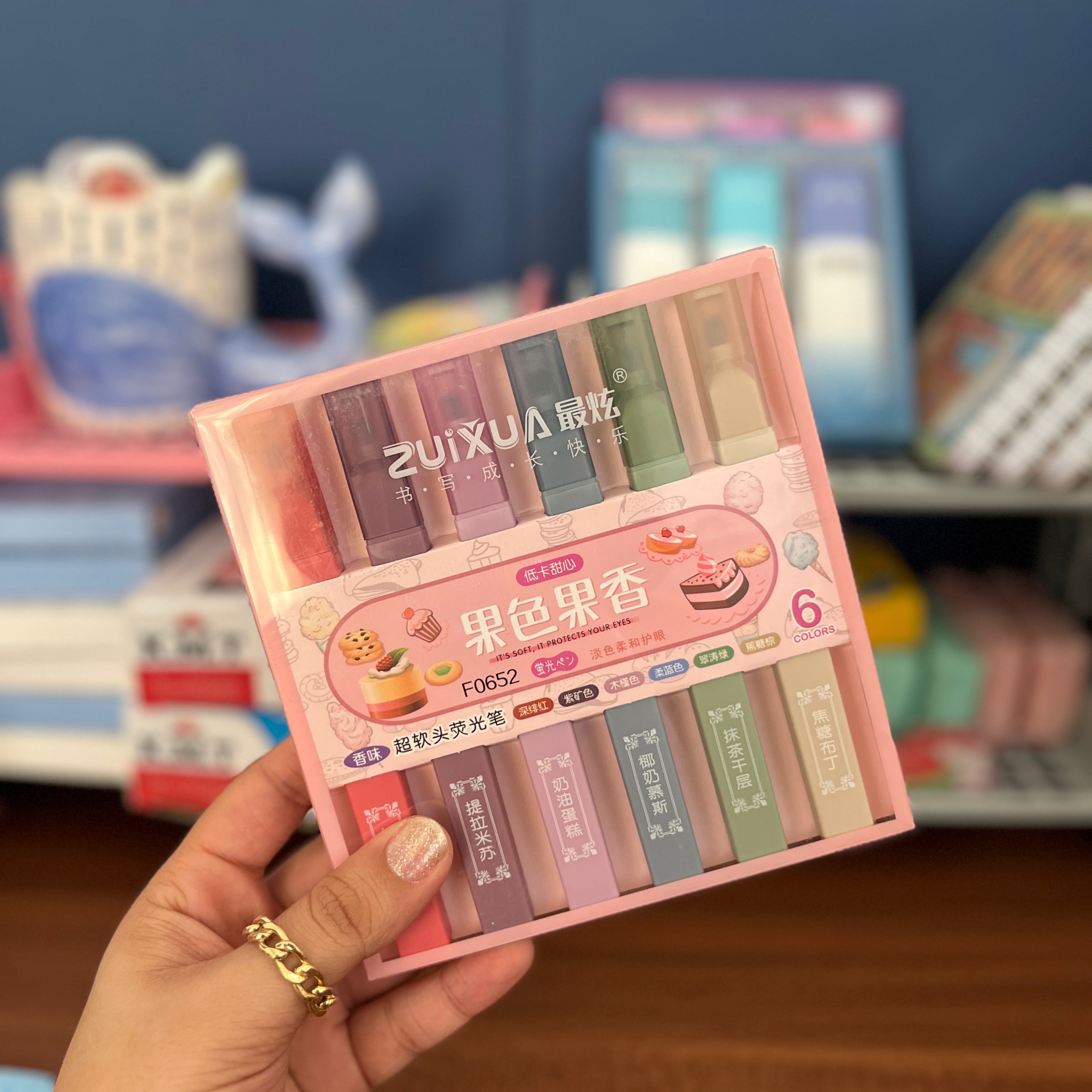 هایلایتر عطری مارک zuixua